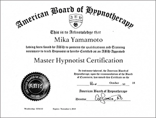 ABHマスターヒプノティスト認定証の写真