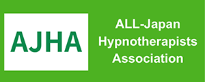 全日本ヒプノセラピスト協会