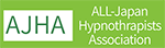 全日本ヒプノセラピスト協会の公式ロゴ