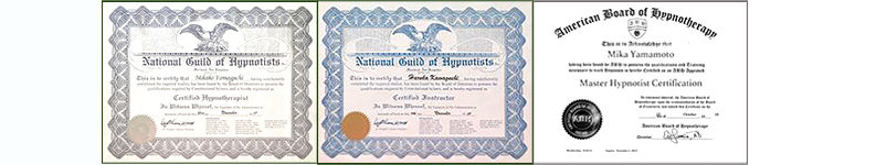 ヒプノセラピーの国際資格