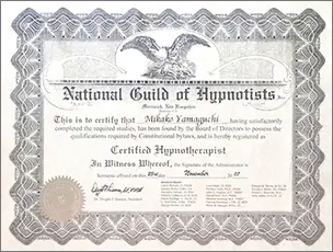 NGH米国催眠士協会ヒプノセラピスト認定証の写真