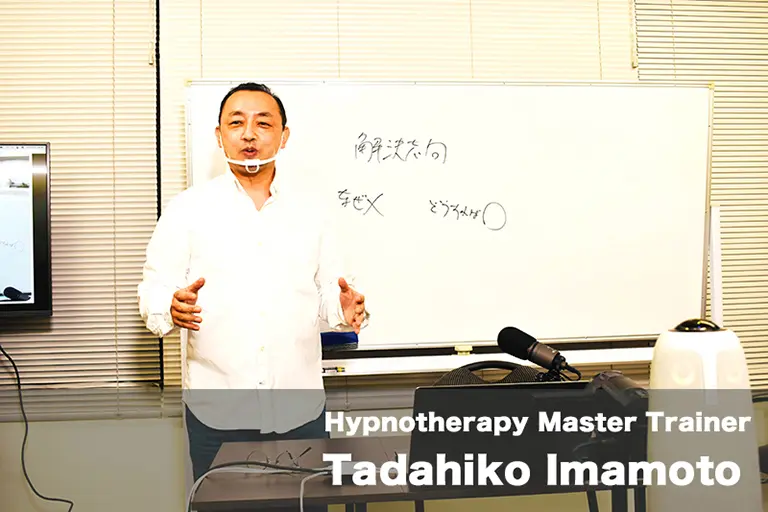 ヒプノセラピーの第一人者・今本忠彦（Tadahiko Imamoto）がセミナーで講義を行っている様子