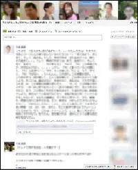 卒業生の交流会・情報交換のイメージ