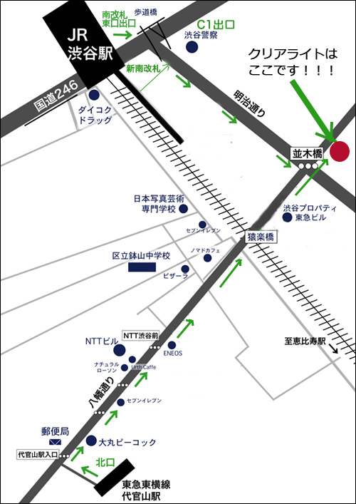 クリアライトヒプノセラピースクール東京渋谷の所在地