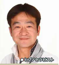 ヒプノセラピー卒業生 上野義治さま インタビュー写真2