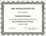 ブライアン・ワイス博士 ワイス・インスティチュートの前世療法プロフェッショナルトレーニング修了証