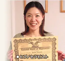 ヒプノセラピー卒業生 高松優美子さま インタビュー写真2